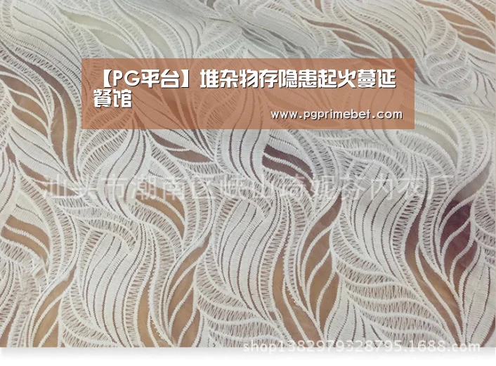 PG游戏