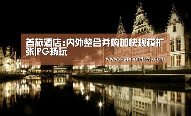 PG游戏
