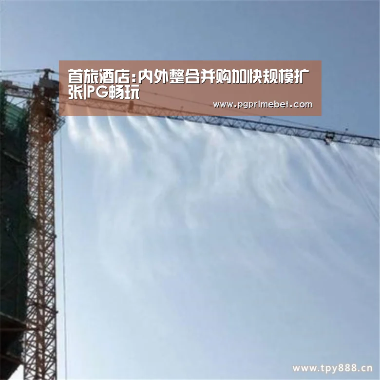 PG游戏