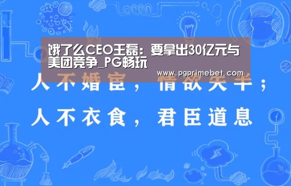 PG品牌