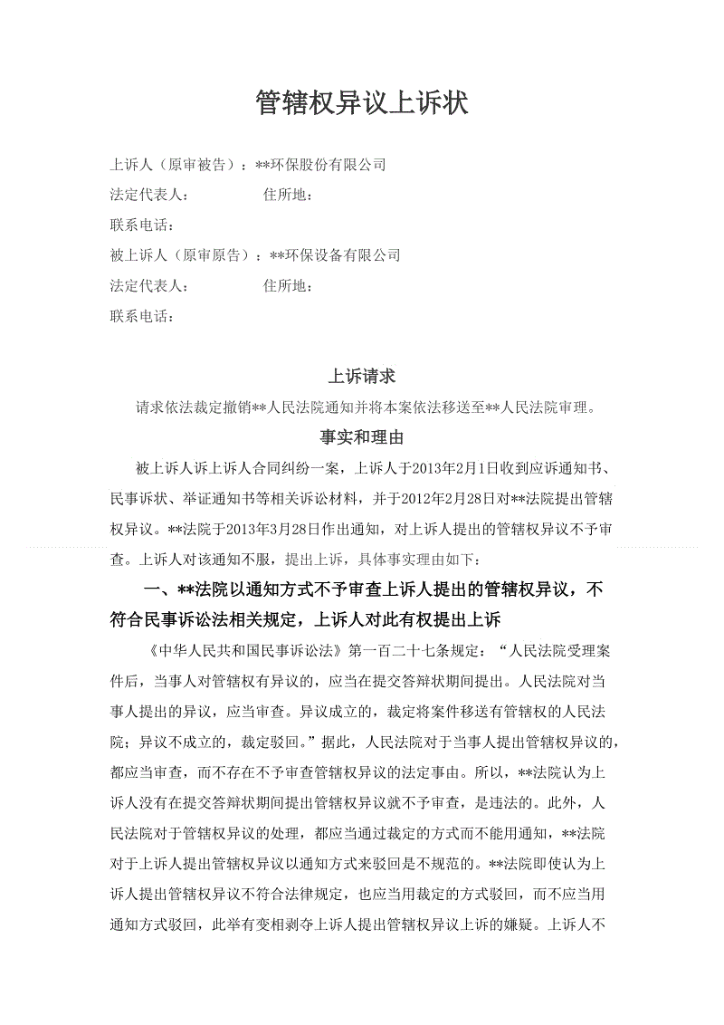 林依晨订婚在即 谈将为人妻:突然有点紧张‘PG平台’(图1) PG畅玩