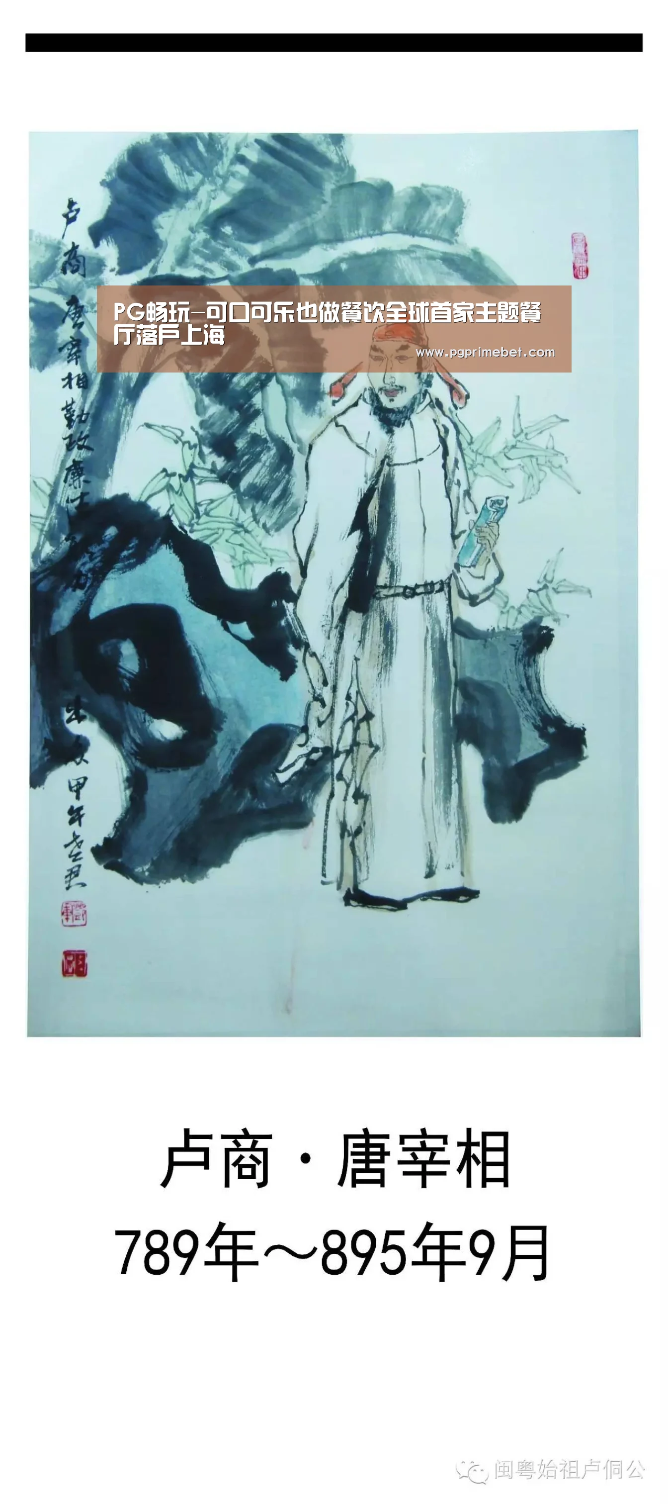 PG平台