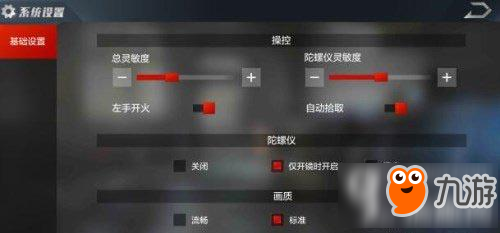 《流氓皇帝》热播 周丽淇“杀人狂”扮相引关注-PG游戏(图1) PG游戏