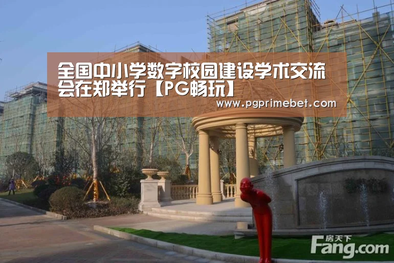 PG品牌