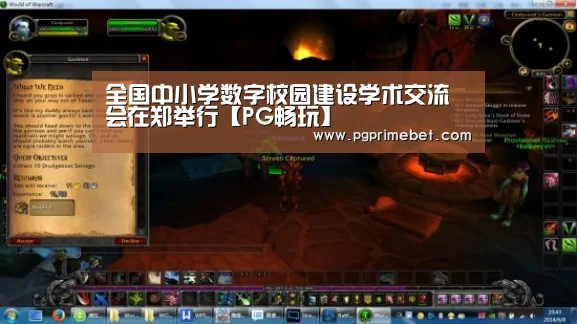 PG品牌